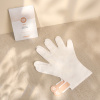 Les Gants de Soin - MÊME Cosmetics