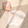 Cure Chaussons de Soin - MÊME