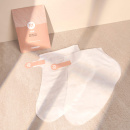 Les Chaussons de Soin - MÊME Cosmetics